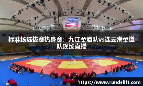 必一运动