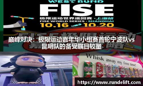 必一运动平台