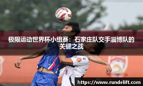 必一运动