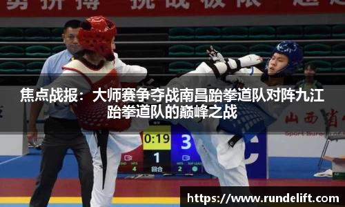 必一运动官网