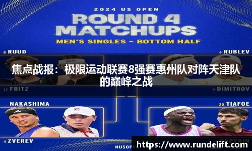 必一运动平台