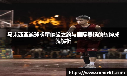 必一运动官方网站