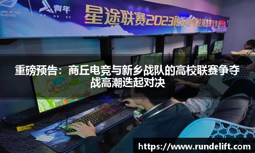 必一运动官网