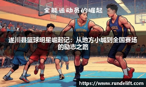 必一运动