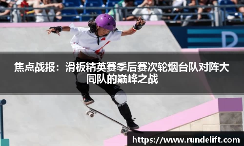 必一运动官网