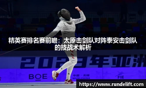 必一运动