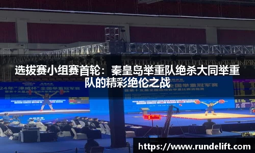 必一运动