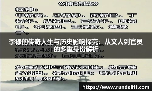 必一运动官网