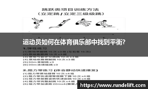 必一运动官网