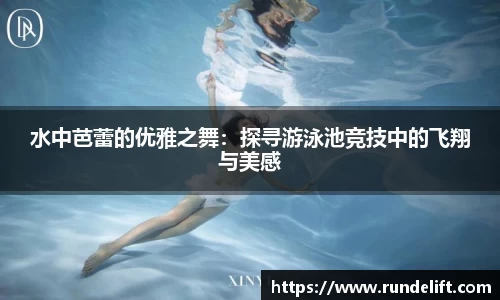 必一运动官网