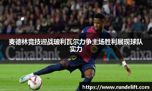 米兰体育官网