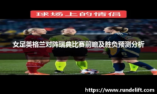 ac milan