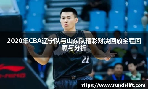 米兰体育官方网站